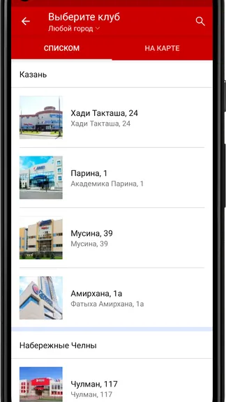 Скриншот 3/4