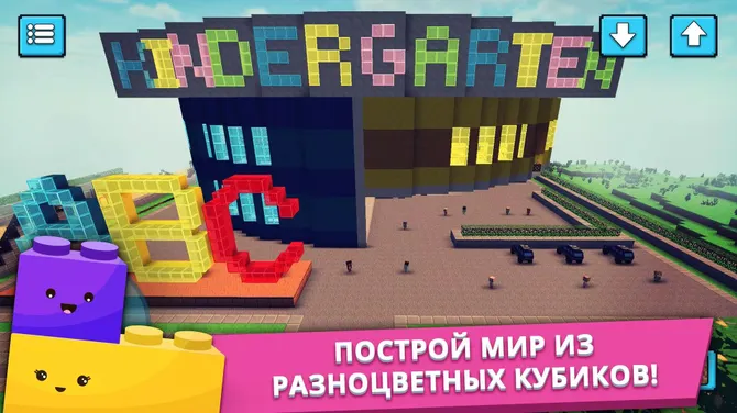 Скриншот 3/3