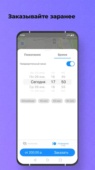 Скриншот 5/8