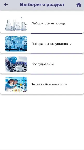 Скриншот 1/8