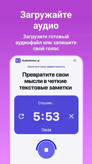 Скриншот 2/5