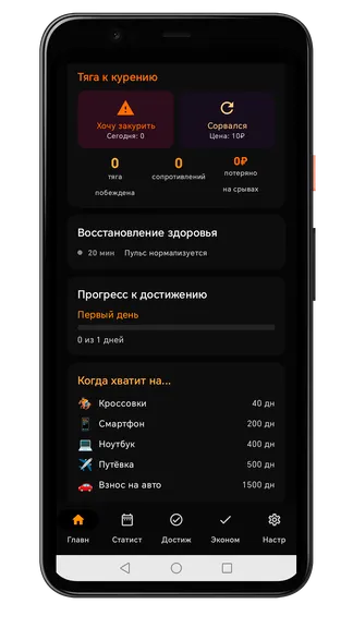 Скриншот 2/6