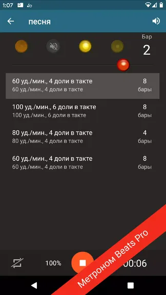 Скриншот 4/4