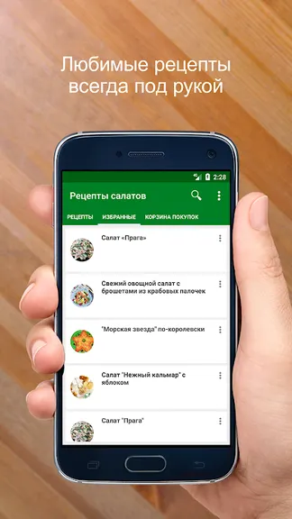Скриншот 4/5