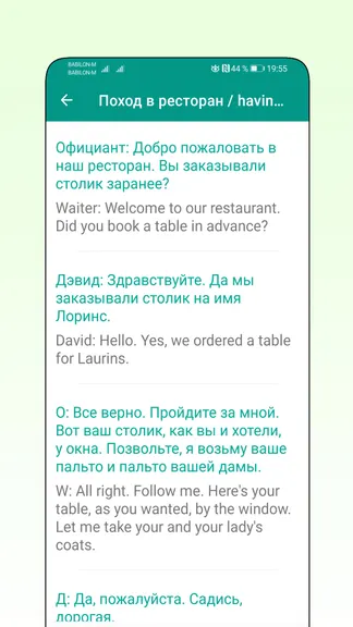 Скриншот 3/6