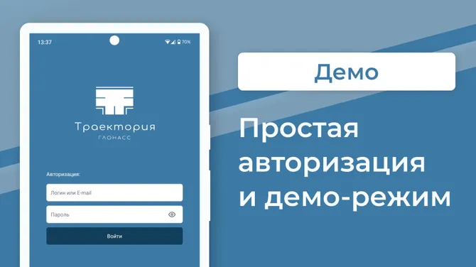 Скриншот 1/8