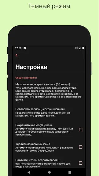 Скриншот 8/8