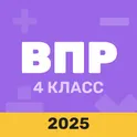 ВПР 4 класс логотип