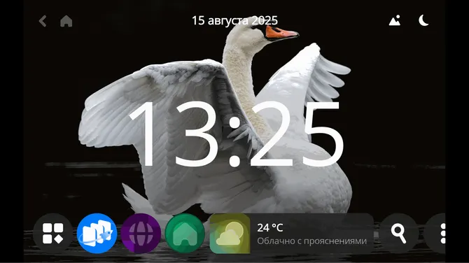 Скриншот 1/2