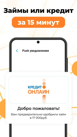 Скриншот 5/5