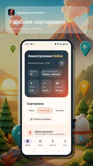 Скриншот 1/10