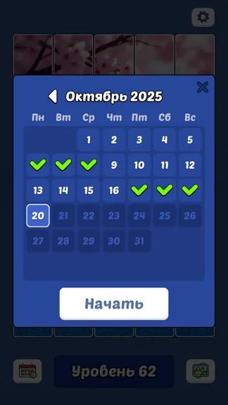 Скриншот 3/5