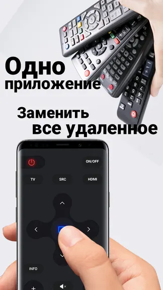 Скриншот 5/8