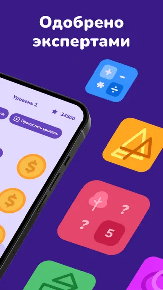 Скриншот 6/8