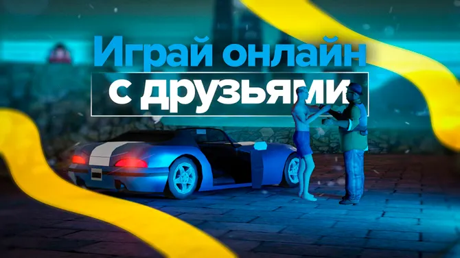 Скриншот 4/4