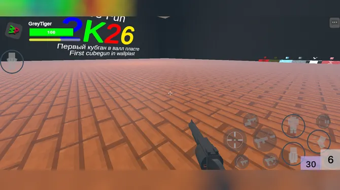 Скриншот 7/10