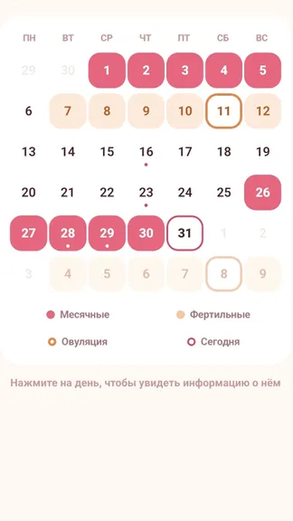 Скриншот 2/3
