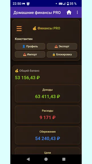 Скриншот 1/6