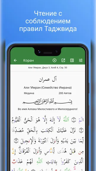 Скриншот 3/5