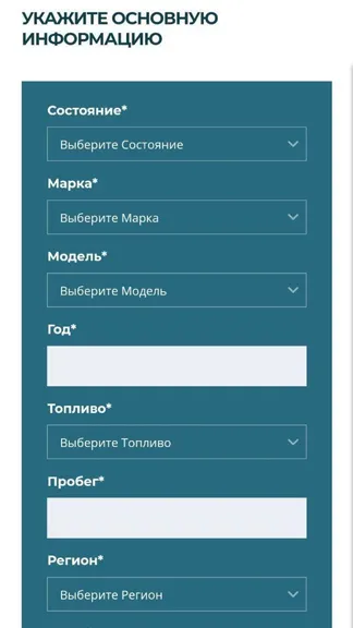 Скриншот 3/4
