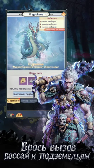 Скриншот 4/6