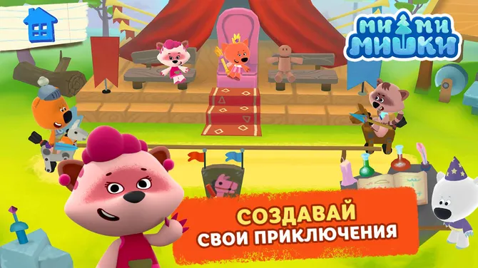 Скриншот 3/4