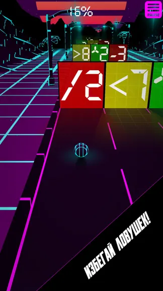 Скриншот 4/6