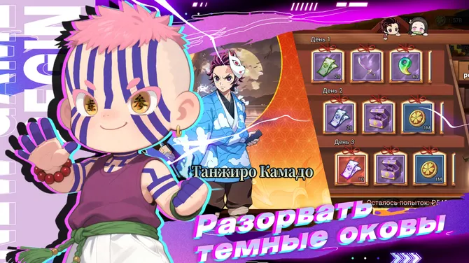 Скриншот 3/6