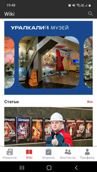 Скриншот 5/10