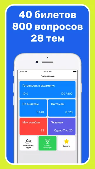 Скриншот 2/5