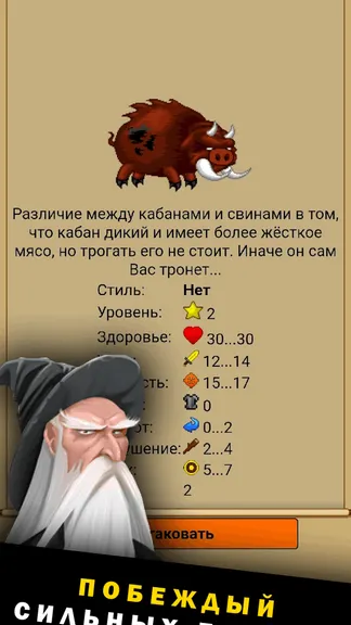 Скриншот 5/6