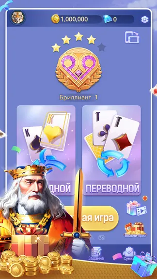 Скриншот 1/5