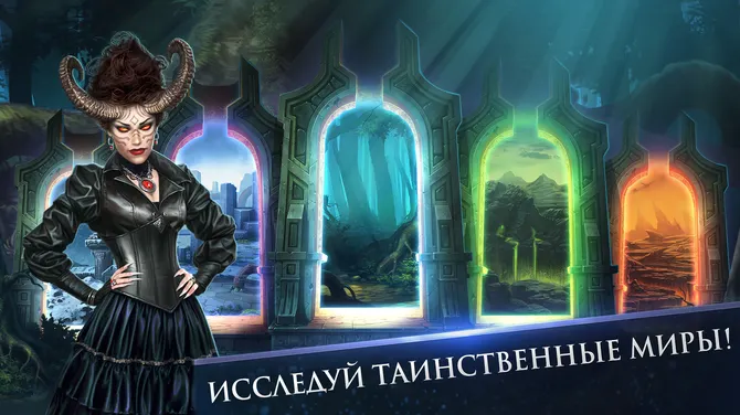 Скриншот 6/8