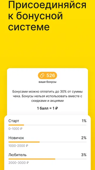 Скриншот 2/4