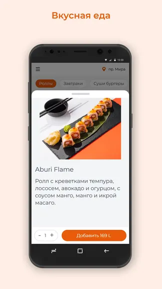 Скриншот 2/3