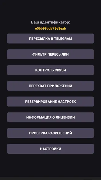 Скриншот 3/7