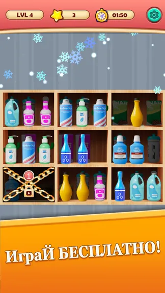 Скриншот 3/3