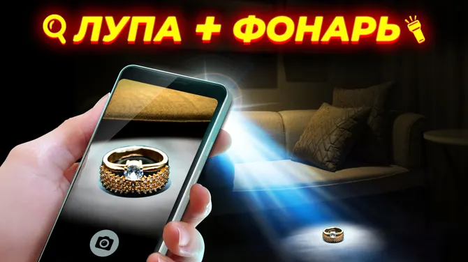 Скриншот 4/7