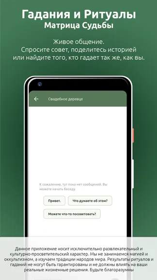 Скриншот 2/5