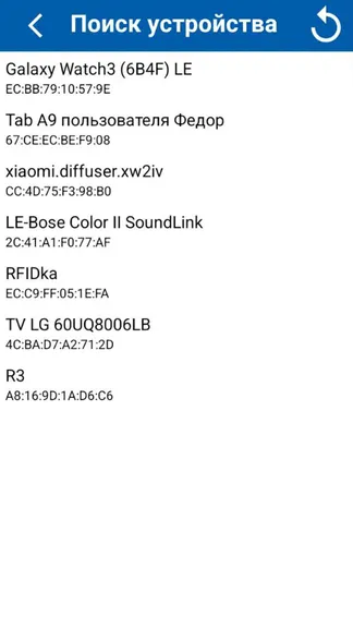 Скриншот 5/6