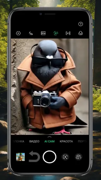 Скриншот 4/5