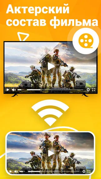 Скриншот 7/8