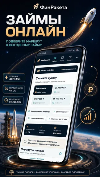 Скриншот 1/5