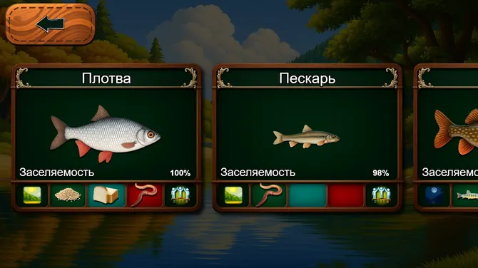 Скриншот 6/10