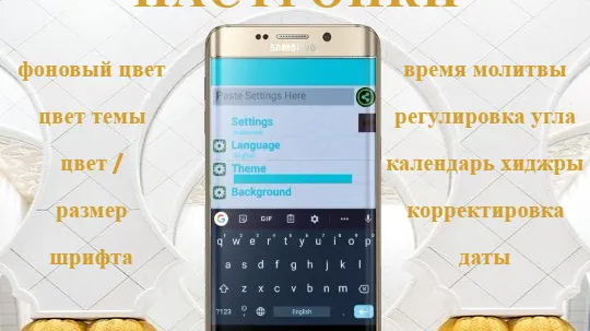 Скриншот 7/8