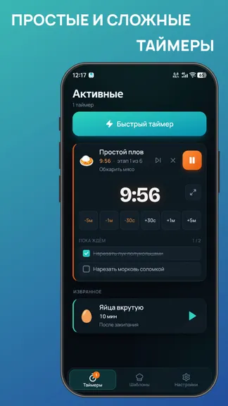 Скриншот 1/6