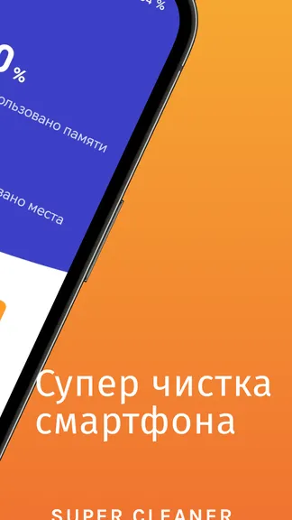 Скриншот 2/5