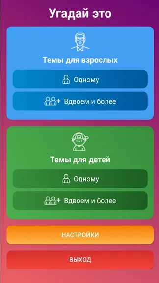 Скриншот 1/6