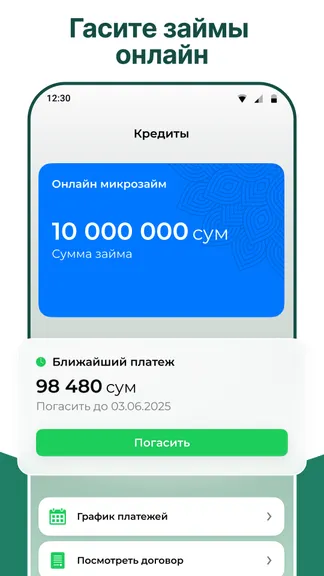 Скриншот 5/5