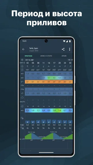 Скриншот 8/8